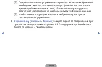 Страница 74