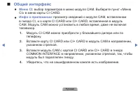 Страница 77