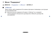 Страница 78