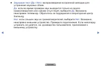 Страница 80