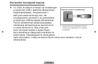 Страница 83