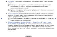 Страница 84