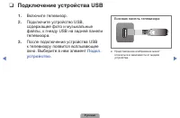 Страница 87