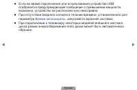Страница 91