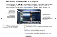Страница 93