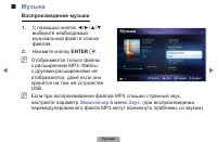 Страница 94