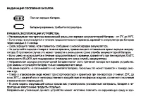 Страница 21