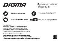 Страница 24