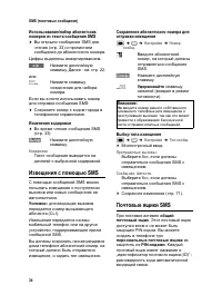 Страница 35