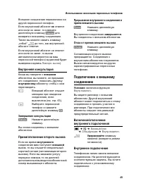Страница 50