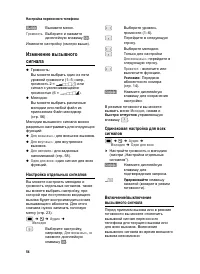 Страница 55