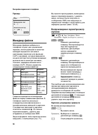 Страница 57