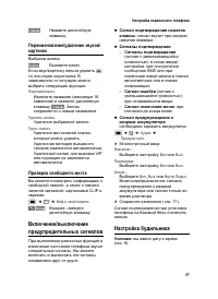 Страница 58