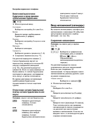 Страница 59