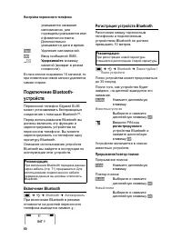 Страница 61
