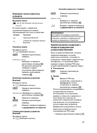 Страница 62