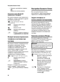 Страница 63