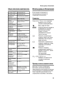 Страница 70