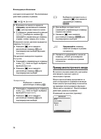 Страница 71