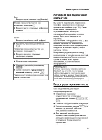Страница 72