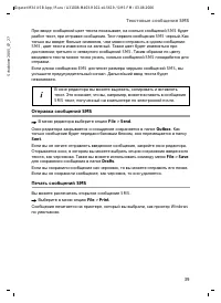 Страница 39