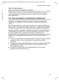 Страница 41
