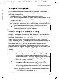 Страница 45