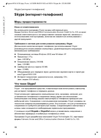 Страница 46