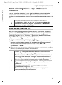 Страница 49