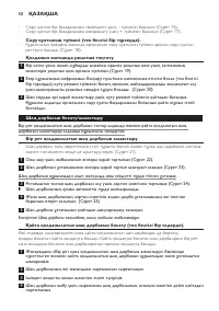 Страница 50