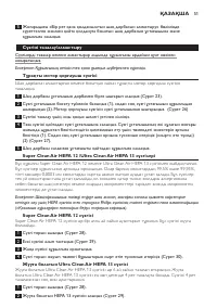 Страница 51