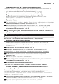 Страница 85