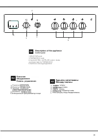 Страница 19
