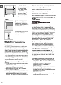 Страница 44