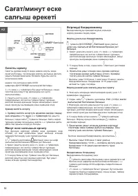 Страница 50
