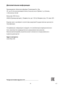 Страница 47