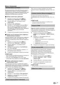 Страница 20