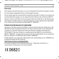Страница 33
