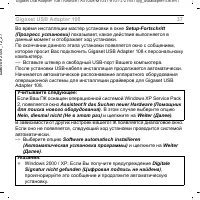 Страница 37