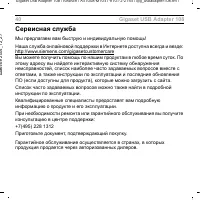 Страница 40