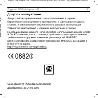 Страница 41