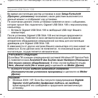 Страница 37