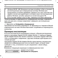 Страница 38