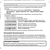 Страница 39