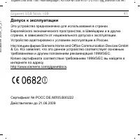 Страница 41