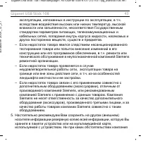 Страница 43