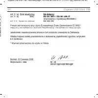 Страница 54