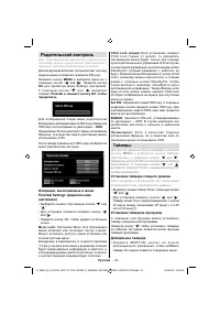 Страница 34