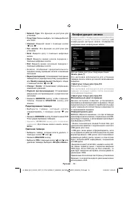 Страница 35
