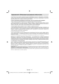 Страница 43